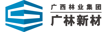 廣西廣林新材木業(yè)集團(tuán)有限公司